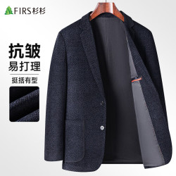 杉杉 西服男士春秋季商务休闲西装外套爸爸单西工装上衣男