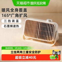 小熊 取暖器电暖风机家用电暖气办公室桌面热风机小型小太阳烤火炉