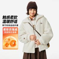 李宁 外套 女士开衫长袖翻领宽松夹克秋冬季运动服女
