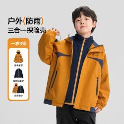 左西 男童外套防水软壳衣春秋三合一儿童连帽上衣户外中大童秋季女童装