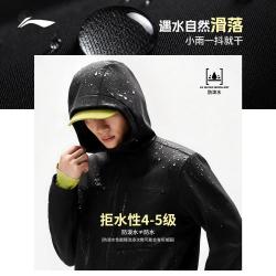 李宁 风衣男士软壳衣修身加绒保暖秋季梭织运动外套