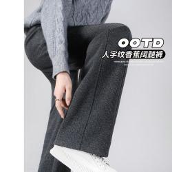 韩都衣舍 高腰阔腿裤女2026春秋款显瘦高级感时尚直筒休闲裤