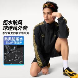 李宁 男女同款透气风衣运动外套宽松立领夹克运动服