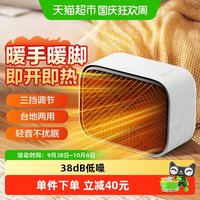格力 取暖器家用暖风机速热电暖器卧室宿舍电暖气NFTC-X6013A