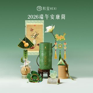 和玺 艾虎送福香囊 非遗手工艾草香挂
