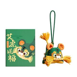 和玺 艾虎送福香囊 非遗手工艾草香挂