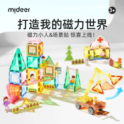 弥鹿 彩窗磁铁拼插儿童玩具磁力积木彩窗磁力片-家庭时光32片儿童礼物