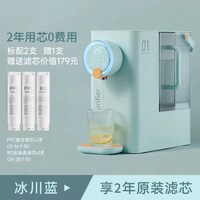 德克西 德国德克西政府补贴直饮机即热式桌面热水饮水机RO反渗透净水一体