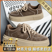 赫卡维 春夏季男款透气厚底黑运动鞋