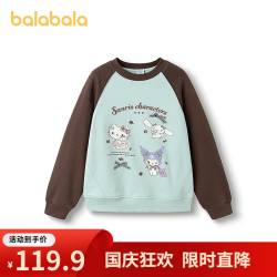 巴拉巴拉 儿童长袖打底衫卫衣 绿咖色调