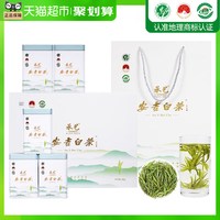 88VIP:承艺茗茶 承艺2026新茶安吉白茶特级绿茶茶叶礼盒装正品节日送礼送长辈礼品