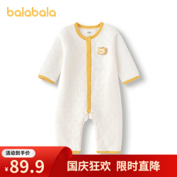 巴拉巴拉 婴儿连体衣 白黄色调