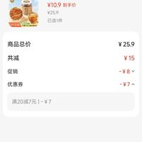订单截图缩略图