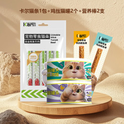 卡尔 猫咪零食猫罐头 卡尔猫条15g*5支+鸡丝猫罐80g*2+营养棒6g*2