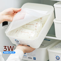 清洁收纳:Daisy Leaf 抗菌母乳冷藏盒冰箱冷冻储奶盒食品级保鲜存奶收纳盒 抗菌母乳保鲜盒