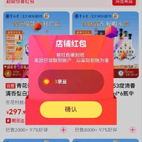 青花瓷白酒关注3京豆