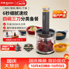 东菱 多功能料理 绞肉机  不锈钢
