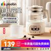 PLODON 婴儿多功能恒温调奶器1.3L 暖奶篮