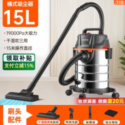 苏泊尔 吸尘器家用大吸力装修美缝商用办公室地毯大功率桶式吸尘机