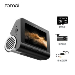 70迈 A810Pro 行车记录仪 双镜头 128GB+监控线