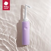 移动端：babycare 女性私处清洗器产后冲洗器婴儿洗屁屁术后便携洗护瓶