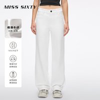 移动端：MISS SIXTY 26春夏款白色牛仔裤女简约百搭休闲通勤直筒阔腿长裤子