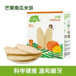 小皮 宝宝米饼磨牙米饼婴幼儿童饼干果蔬宝宝零食7月