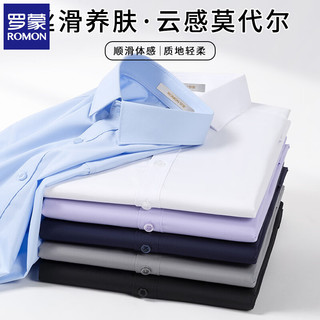 罗蒙 莫代尔免烫抗皱 灰色 40 男士长袖衬衫