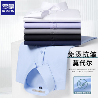 罗蒙 莫代尔免烫抗皱 灰色 40 男士长袖衬衫