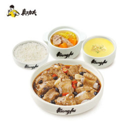真功夫 豉汁排骨满足套餐