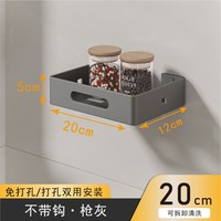 MORDEN 沐典 免打孔壁挂式 厨房调料置物架