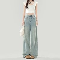 蝴蝶曼 窄版阔腿牛仔裤女春季2026新款高腰宽松显瘦垂感加长拖地裤 浅蓝色 XS
