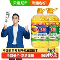 移动端、88VIP：多力 尚选葵花籽油玉米油6.08L*2桶食用油营养健康组合