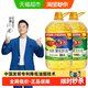多力 尚选葵花籽油玉米油6.08L*2桶食用油营养健康组合