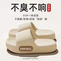 88VIP：利达妮 厚底拖鞋 卡其