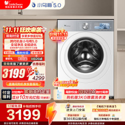 小天鹅 小乌梅5.0跨代机皇 真1.36洗净比 TG10K60W 滚筒单洗