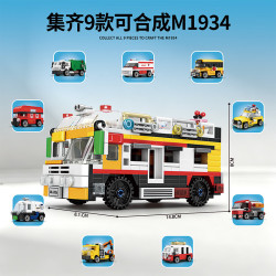明迪 积木拼装玩具9合1套装组装模型男孩创意礼物儿童 1934回力城市车九合一907颗粒