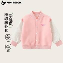 小猪班纳 男女童棒球服 时尚卡通外套 夹克衫