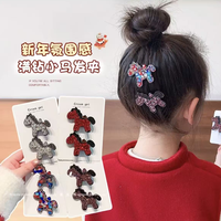 马年高级闪钻小马发夹儿童轻奢满钻侧边刘海夹女孩精致碎发卡头饰