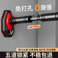 宅家燃脂:滑块单杠室内家用健身器材引体向上器儿童运动家庭免打孔门上单杆