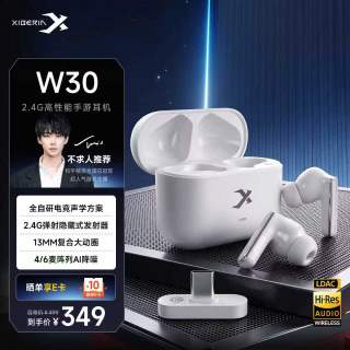 西伯利亚 W302.4G真无线TWS蓝牙耳机入耳式降噪耳机游戏电竞电脑三角洲FPS