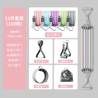 宅家燃脂：居家轻力量塑型高弹拉力带小基数力量锻炼胸部11件套（旋哥推荐）