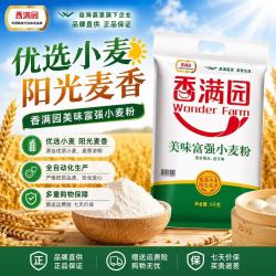 香满园 美味富强粉5kg/袋装中筋面粉家用通用小麦粉烹饪面条包子饺子馒头 美味富强小麦粉5kg*1