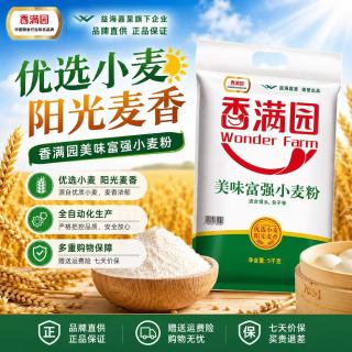 香满园 美味富强粉5kg/袋装中筋面粉家用通用小麦粉烹饪面条包子饺子馒头 美味富强小麦粉5kg*1