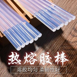 （宠粉特惠）20W胶枪专用热熔胶棒7mm高粘胶棒11mm棒棒胶diy