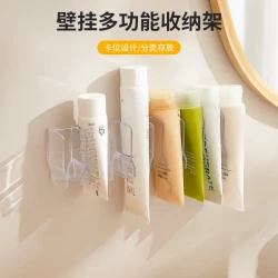 壁挂多功能收纳架卫生间洗面奶化妆品置物架镜柜牙膏沥水固定器