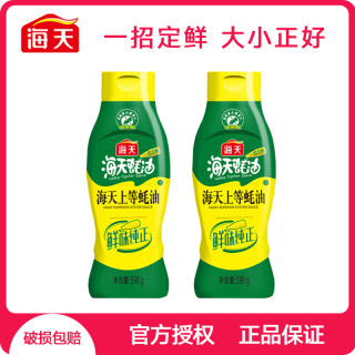 宅家食光：海天 上等蚝油590g正宗蚝汁提鲜增味家庭厨房炒菜火锅拌馅挤挤瓶
