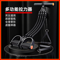 宅家燃脂：星志黑色多功能拉力器防滑踏板精湛工艺仰卧起坐卷腹辅助器锻炼器