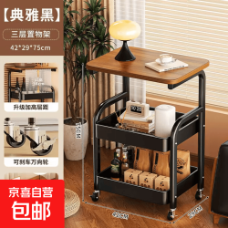 收纳架推车架家用轻奢复古茶边几桌边卧室床头柜桌面落 雅典黑-三层置物架