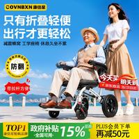 康倍星 手动轻便轮椅护理工学舒适座椅带拉杆可折叠SYIV100